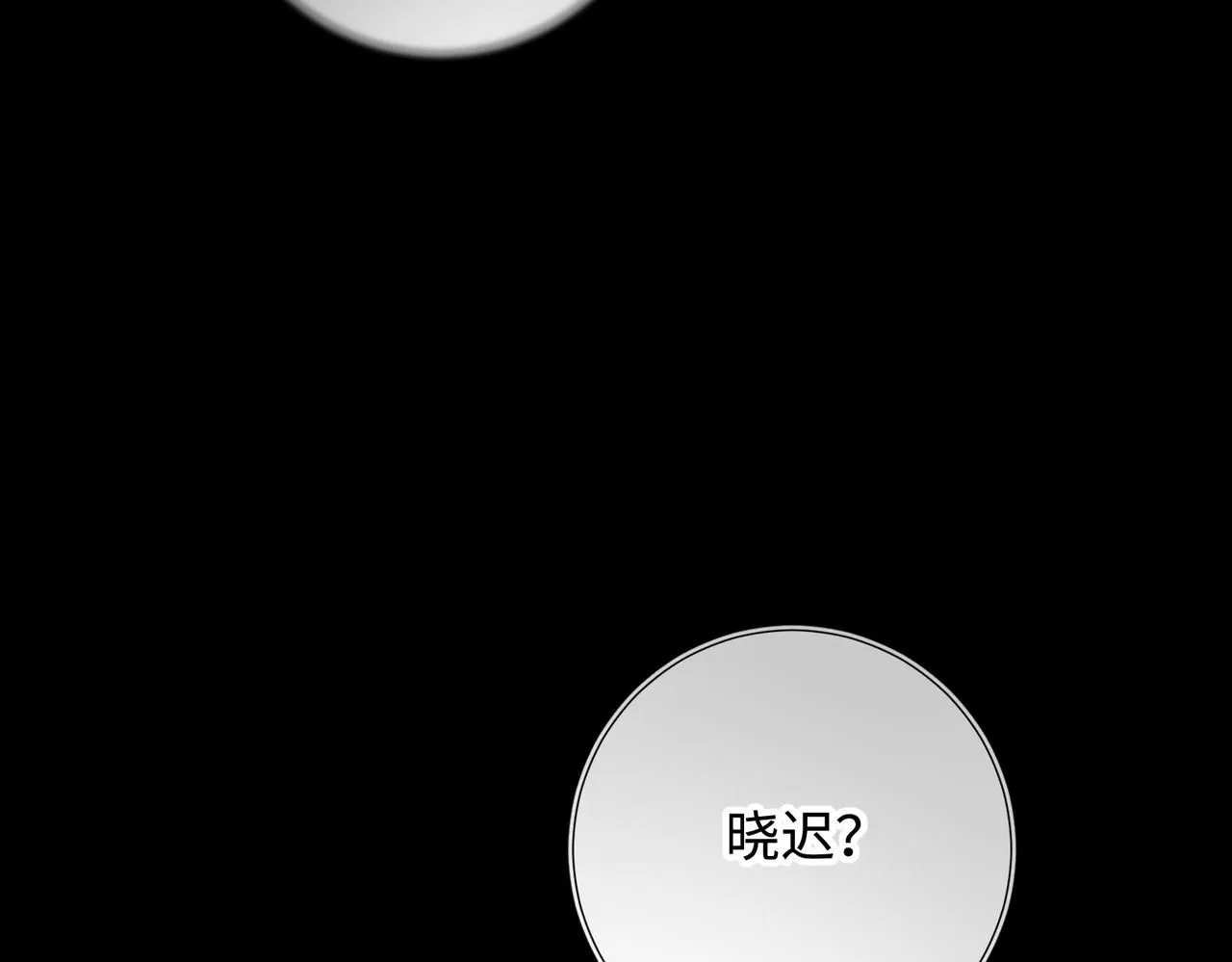 第113话 太阳照常升起8