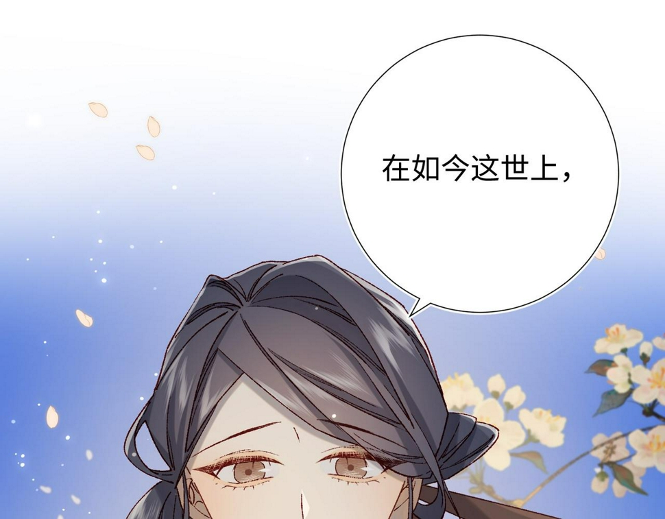 第95话 晓迟67