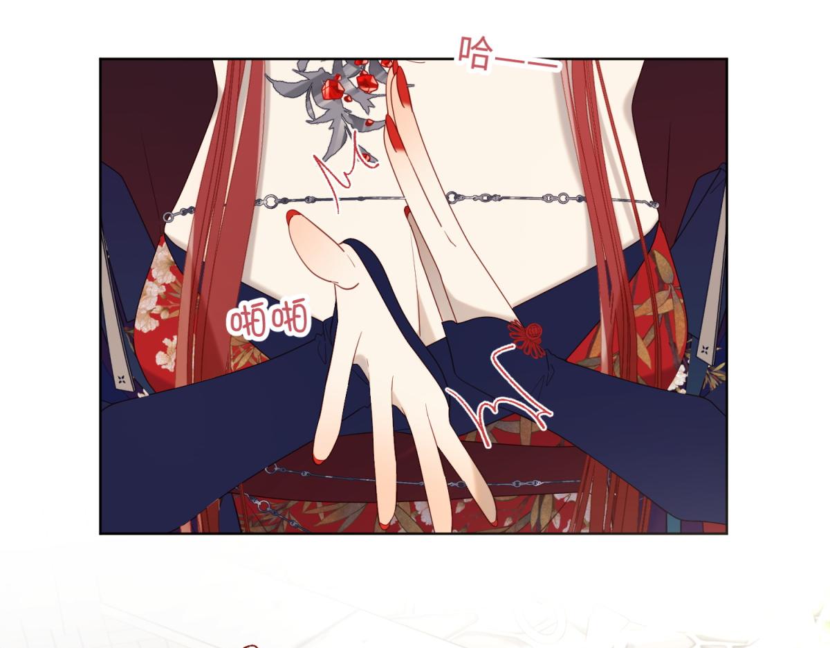 45-主仆比试12