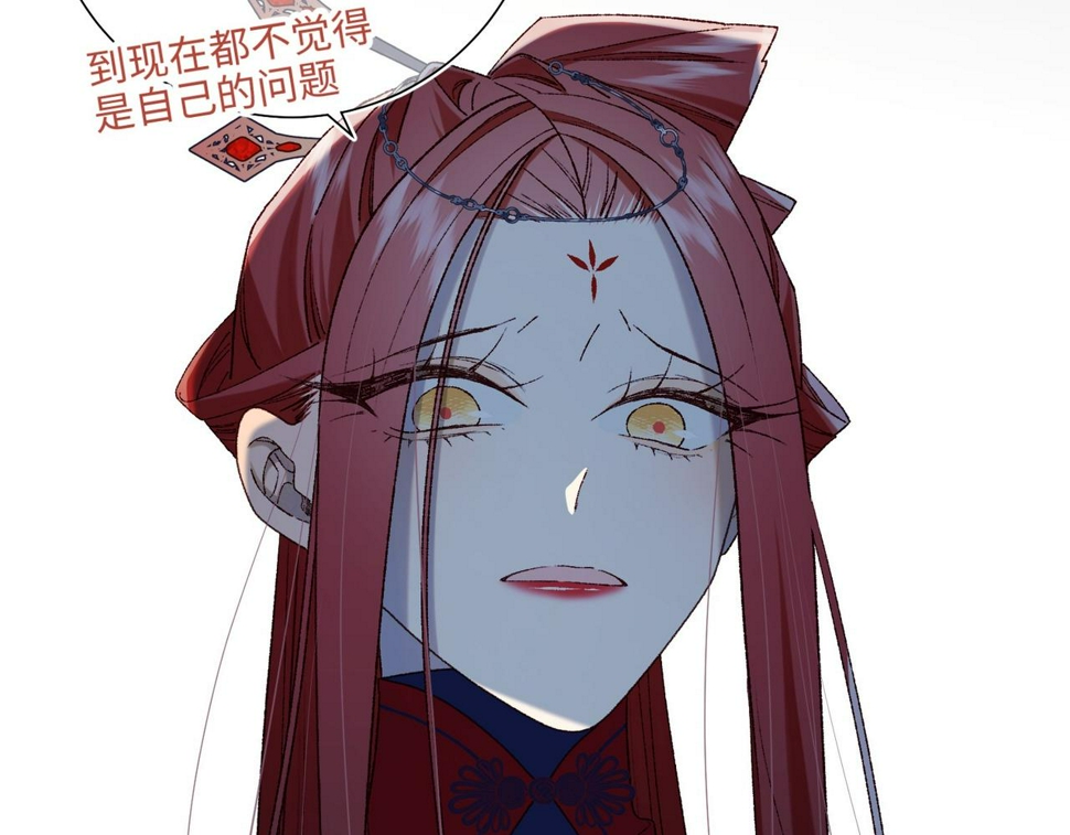 第94话 乌龙110