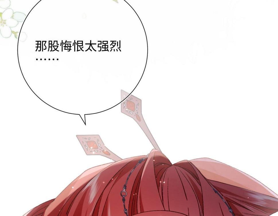 第93话 特殊安慰27