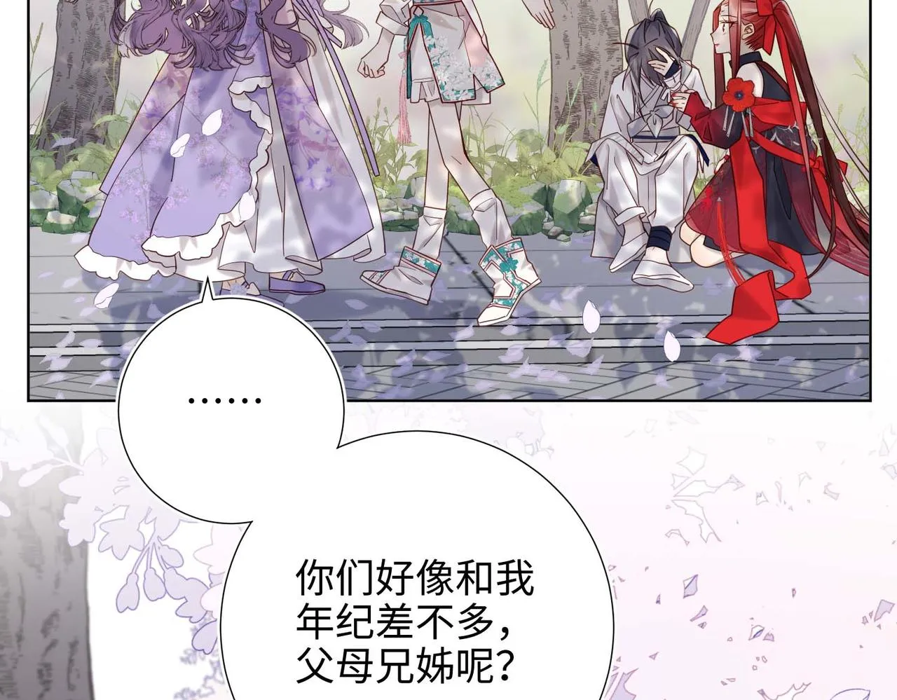 第109话 好孩子38