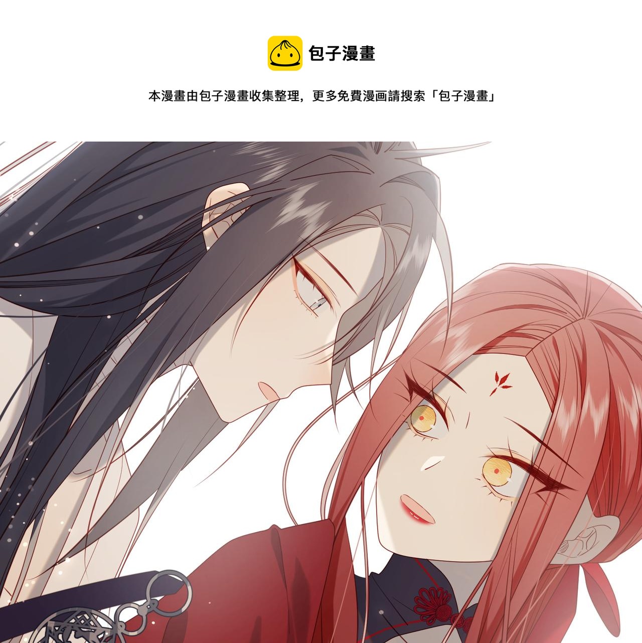 第80话 兴师问罪98
