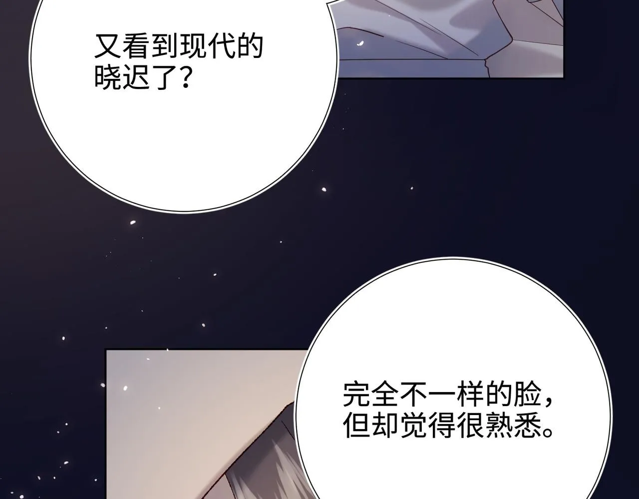 第114话 同化119