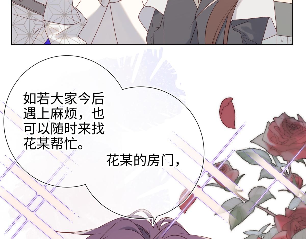 63-爱豆型人物登场24