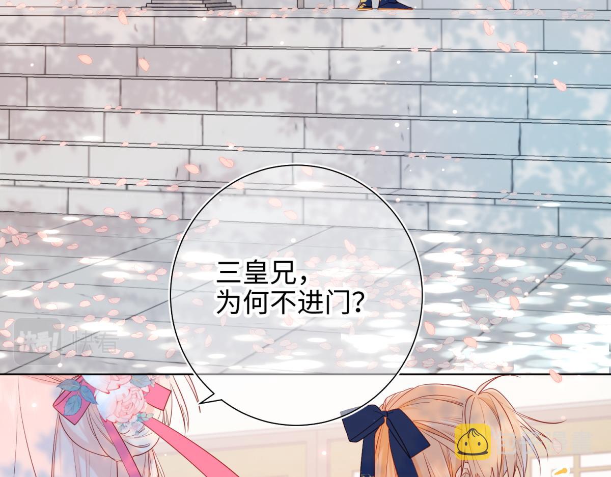 49-女主光环34