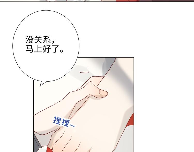 第9话 上学第一天14