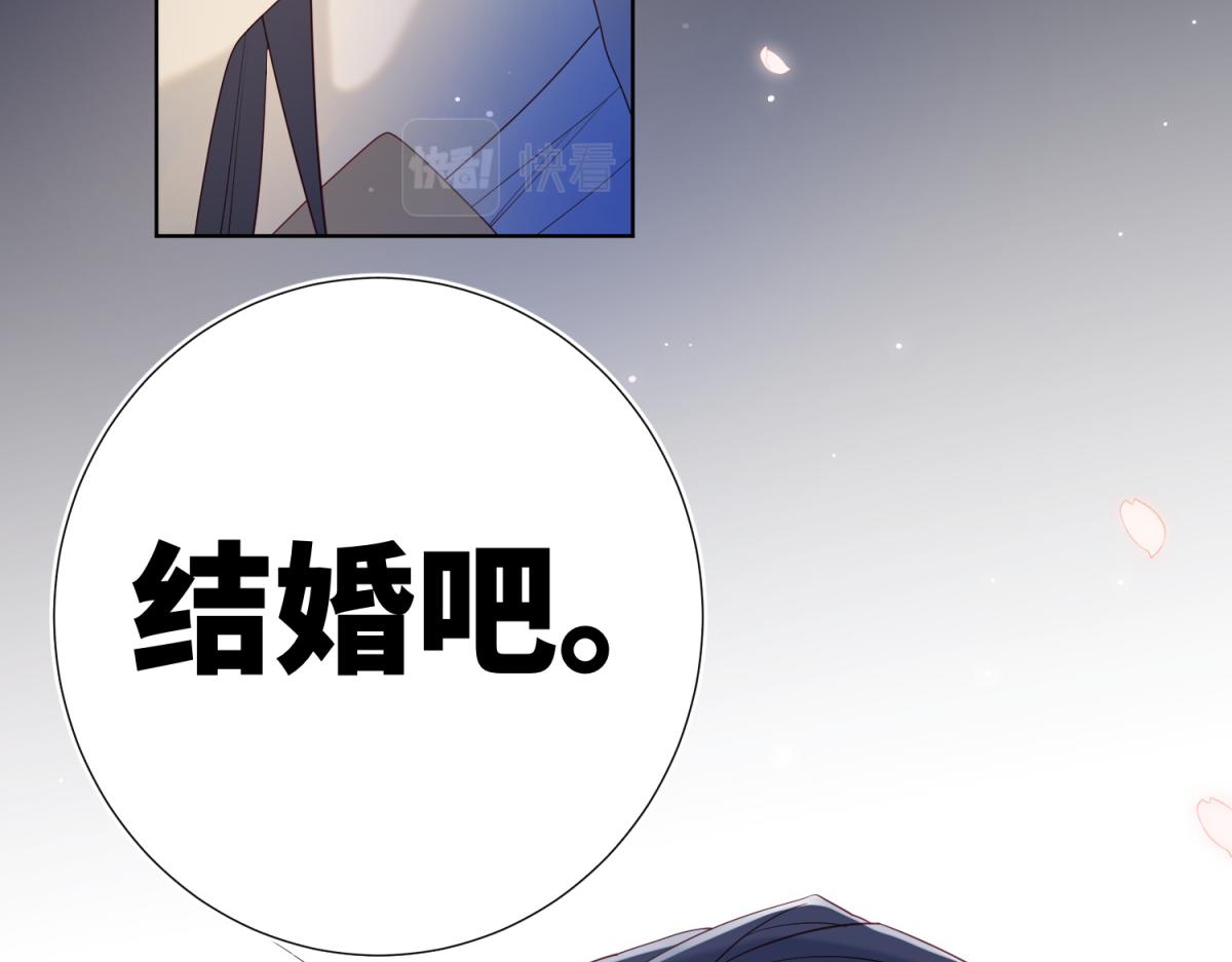 53-我们，结婚吧48