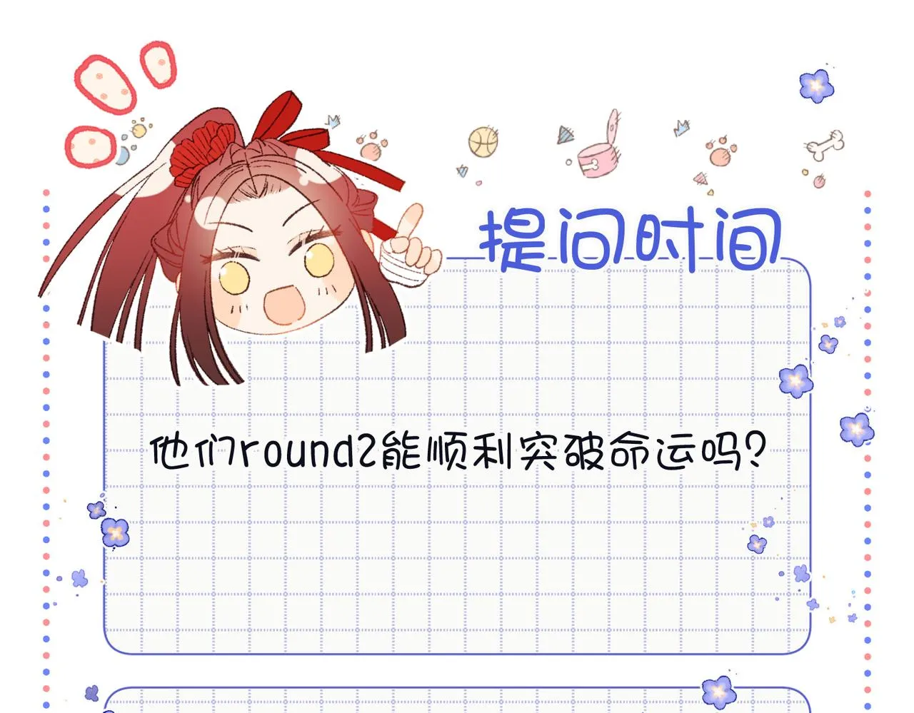 第100话 轮回135