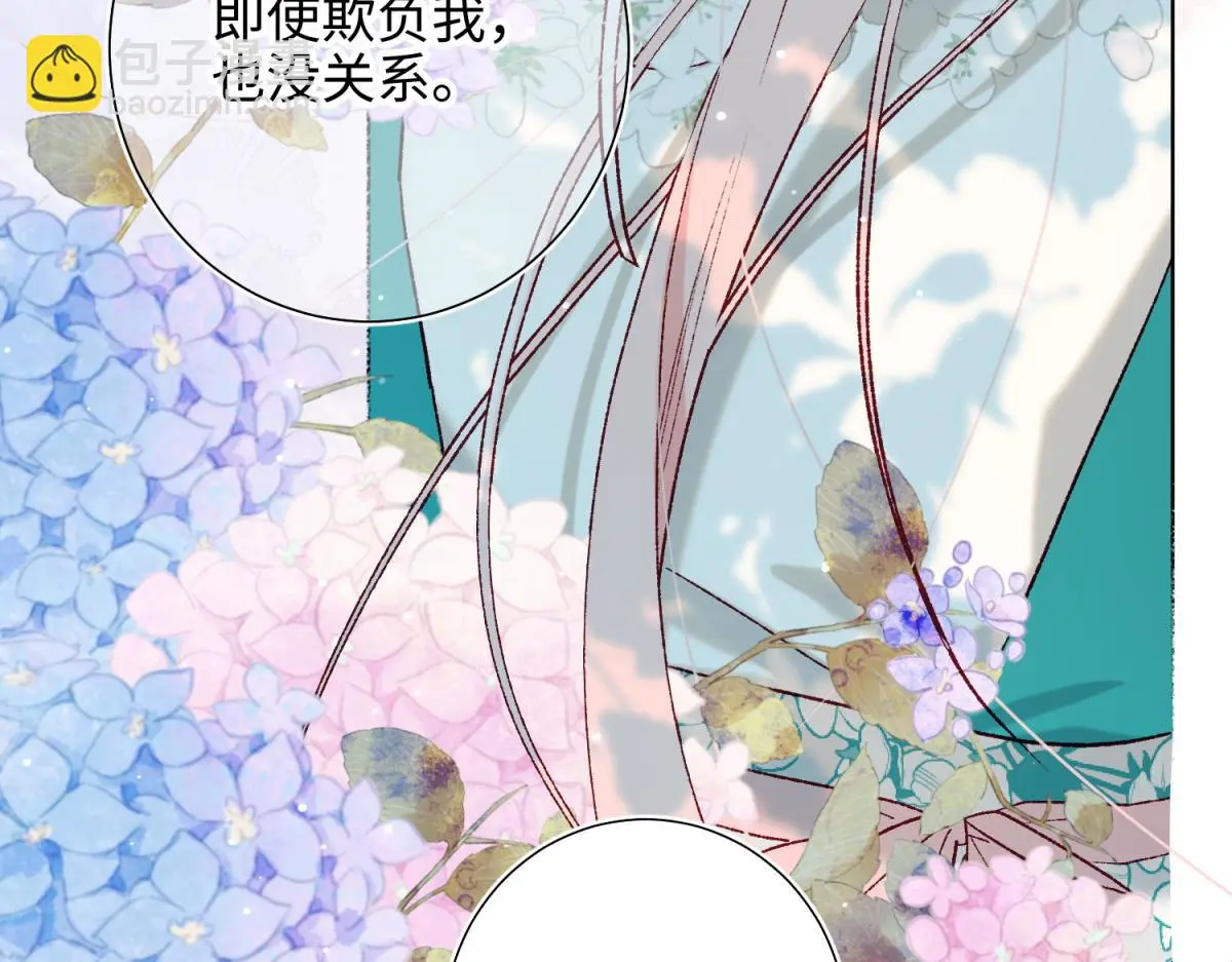 70-恶毒女配出没85