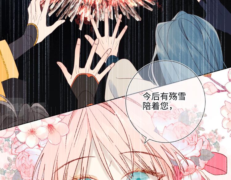 33话最稳妥的方法40