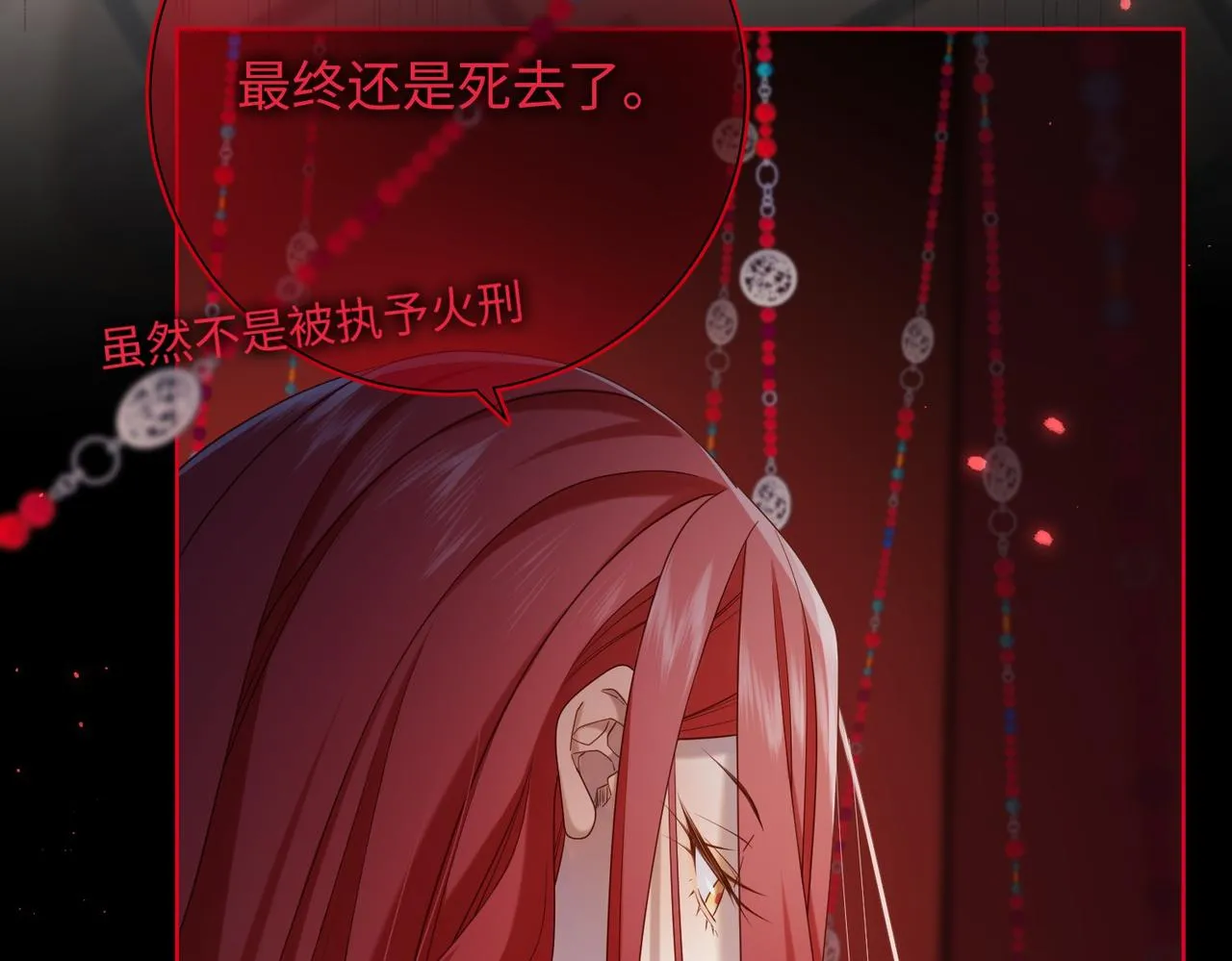 第99话 死128