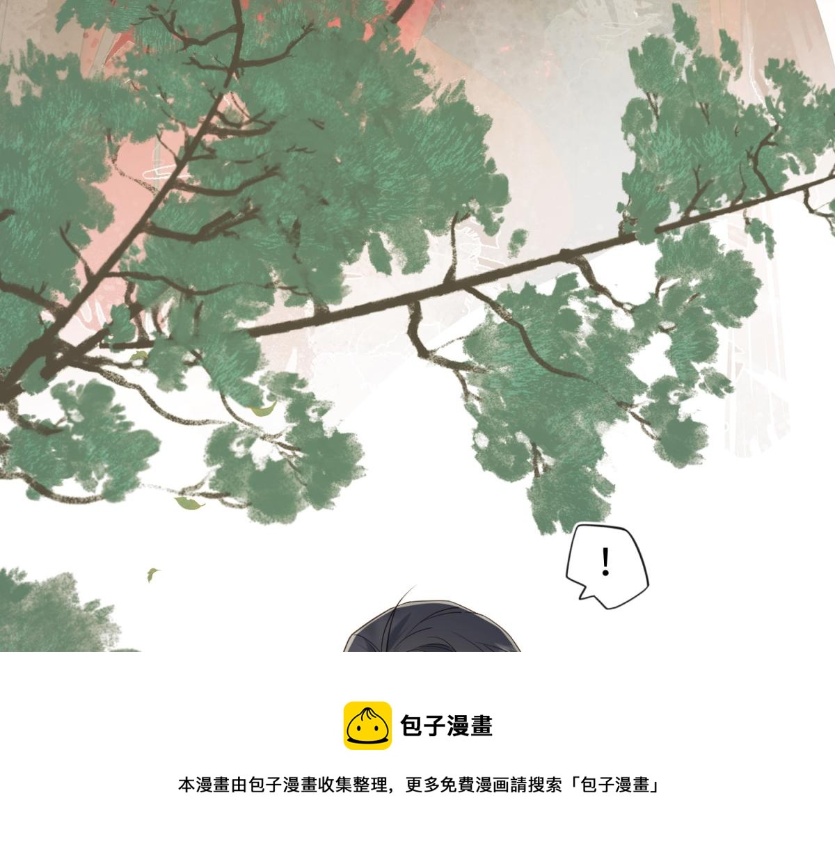 58-代入剧情的爱意84
