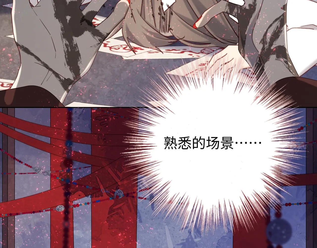 第100话 轮回89