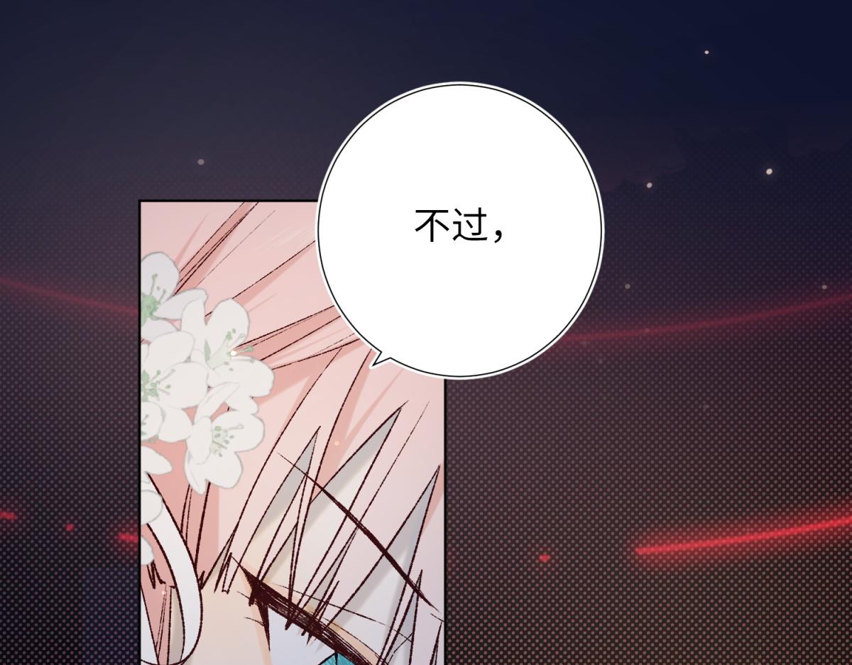 71-同居？！48