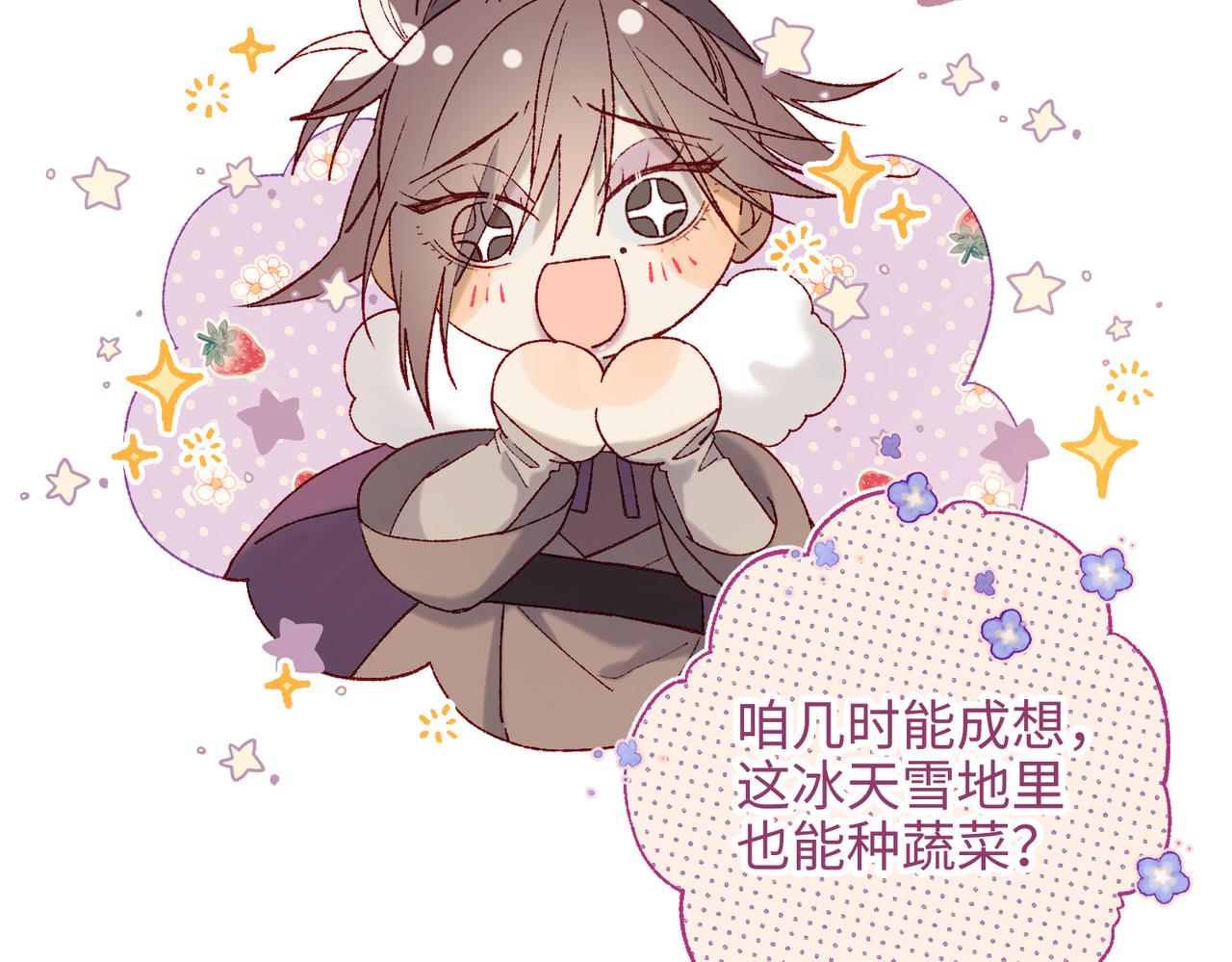 41-洗白计划12