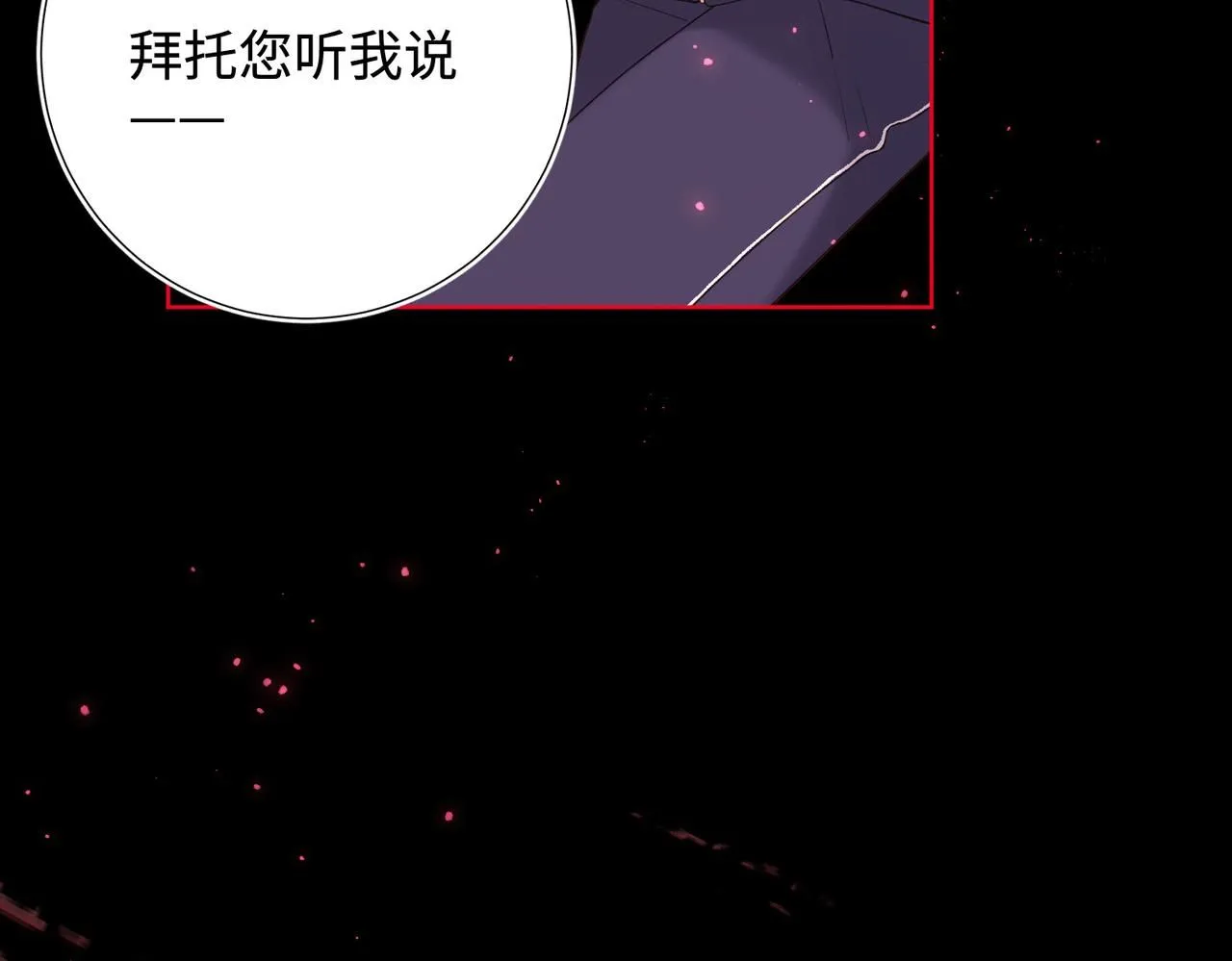 第115话 真相6