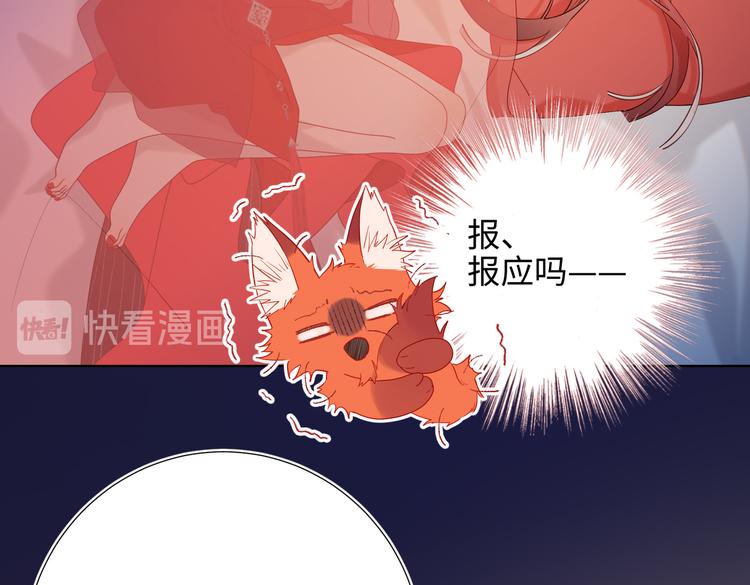 第22话没有羽毛的鱼64