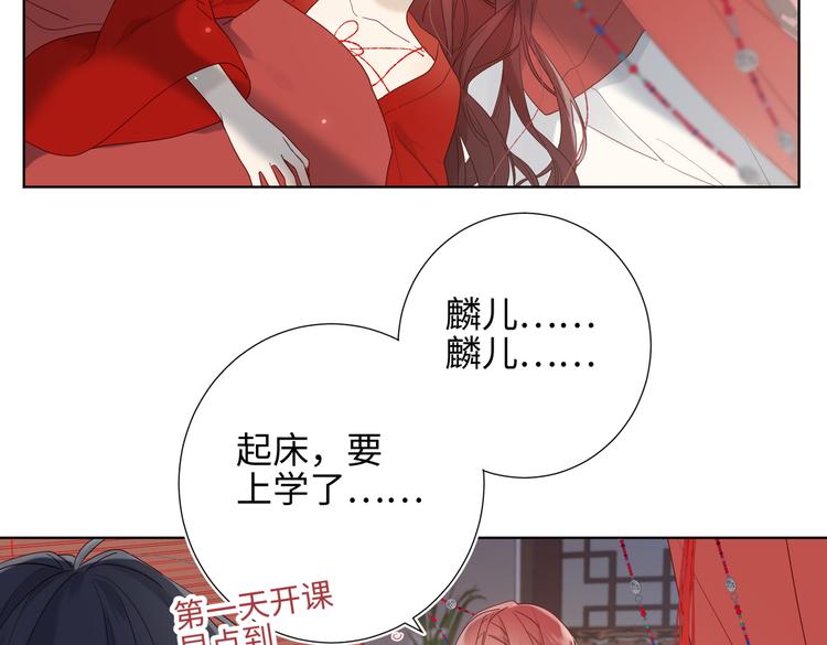 第9话 上学第一天6