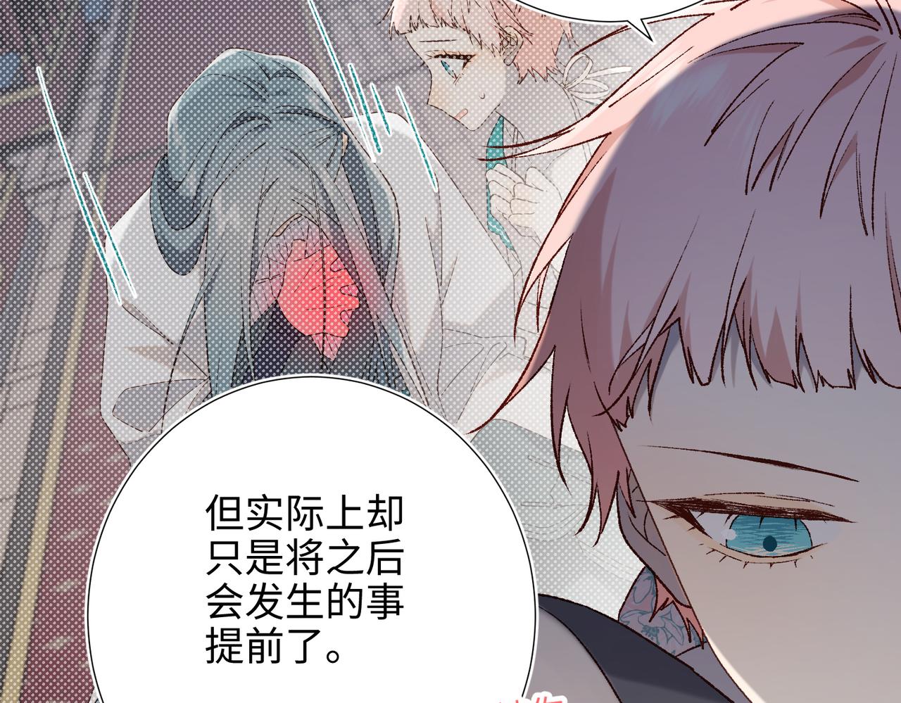 第79话 没有逻辑的世界55
