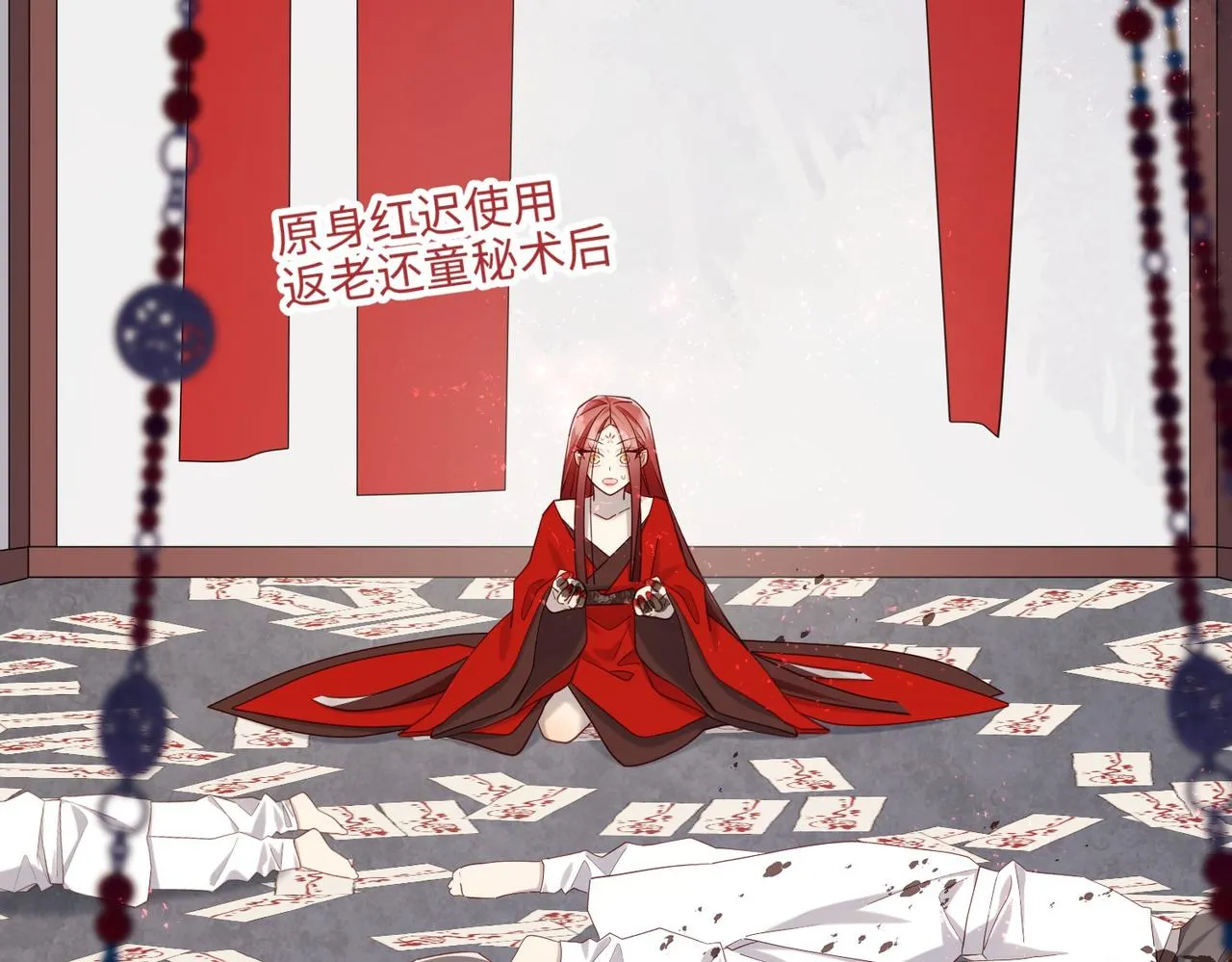 第100话 轮回91