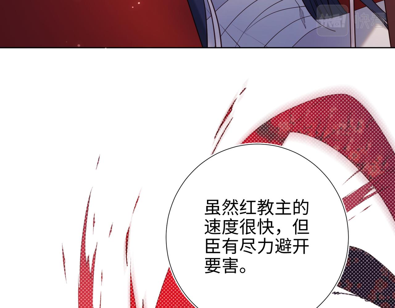 第76话 试着相信62