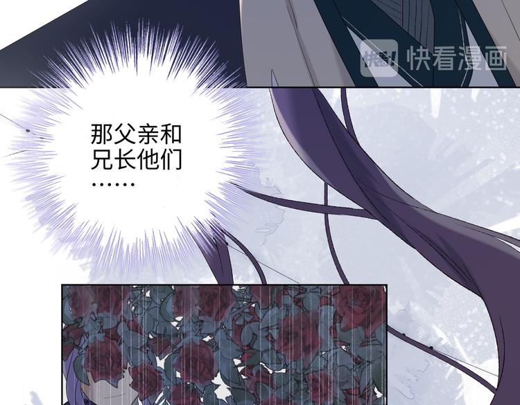 第19话 陷入狼群49