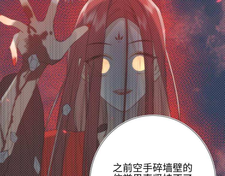 第4话 我都记得35