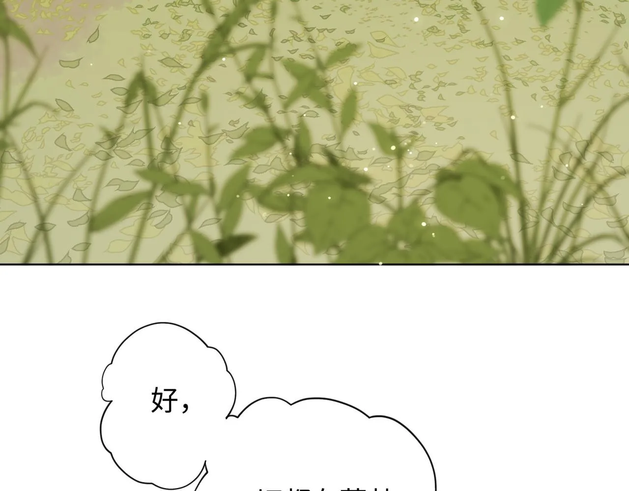 第108话 旅行32
