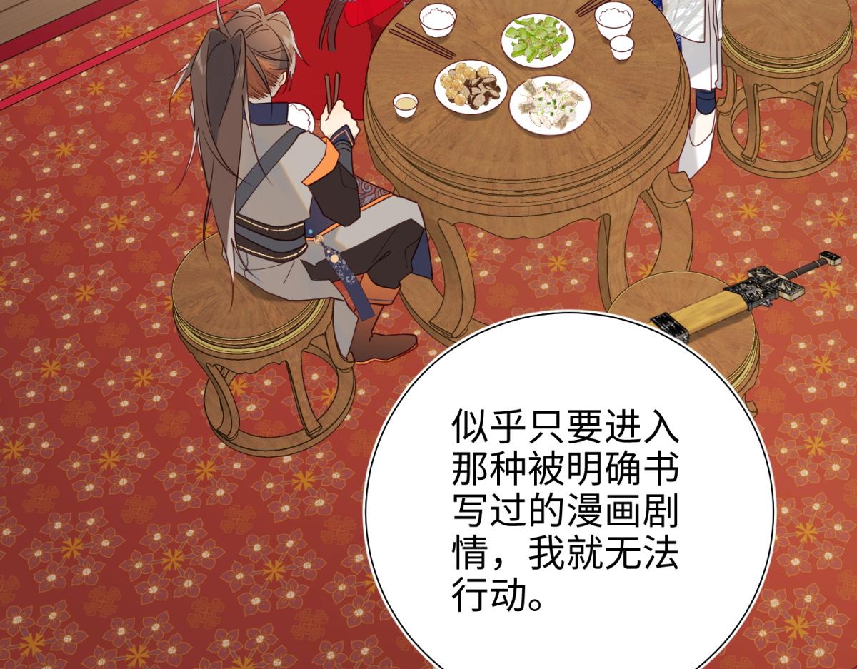 57-麟的事情，比较重要86