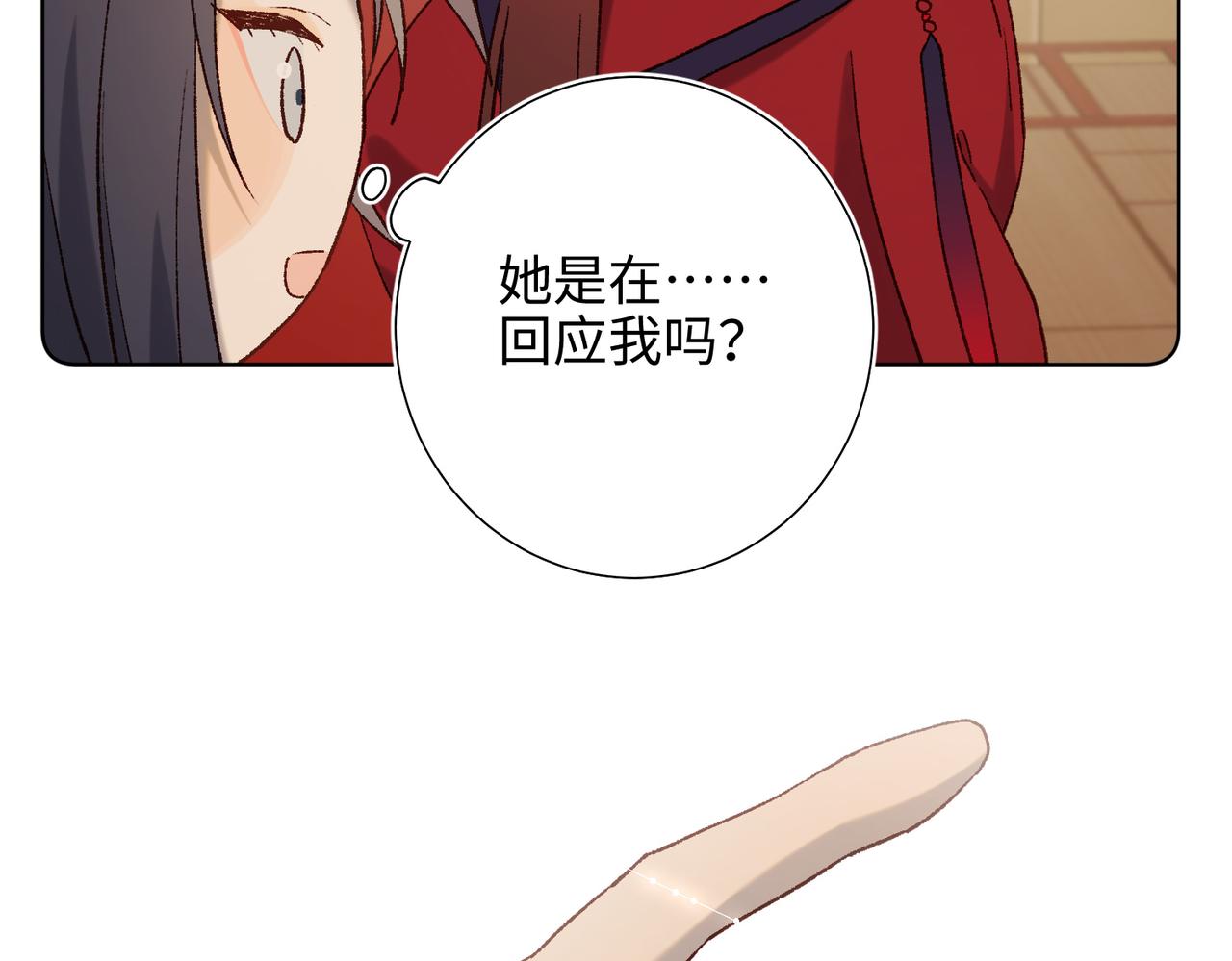 第80话 兴师问罪39