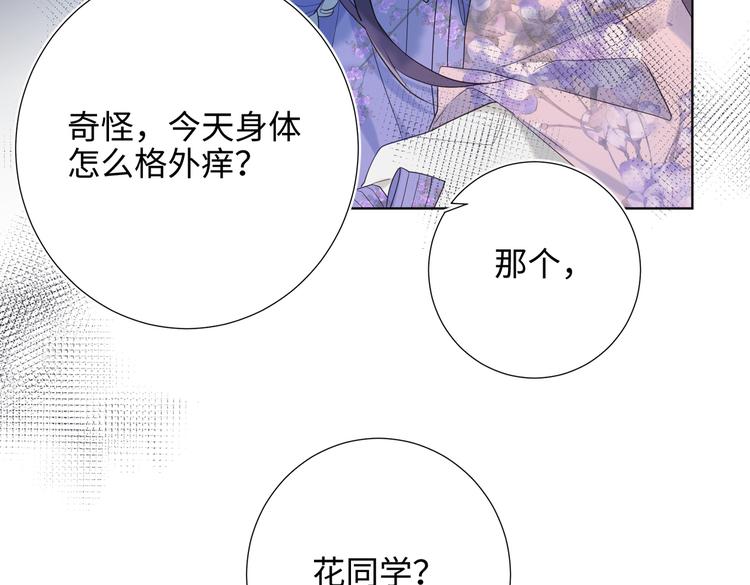 第19话 陷入狼群4