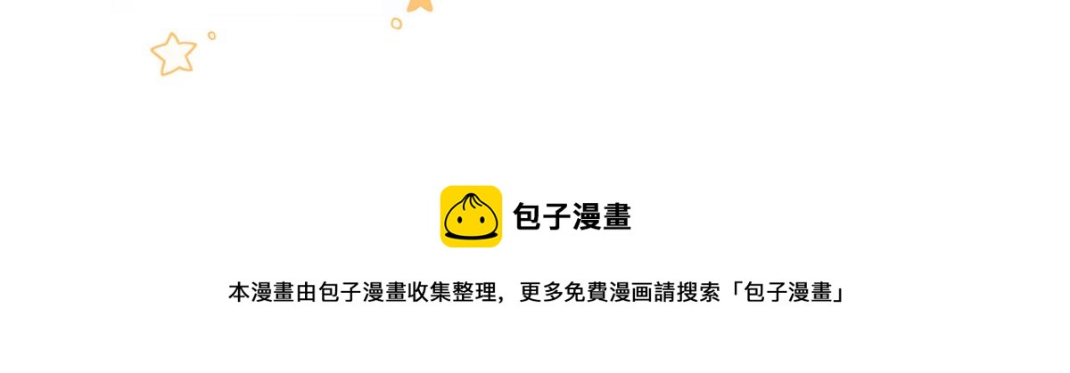 54-断片了97