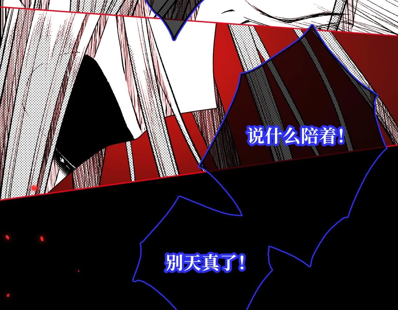 第117话 回到现实9