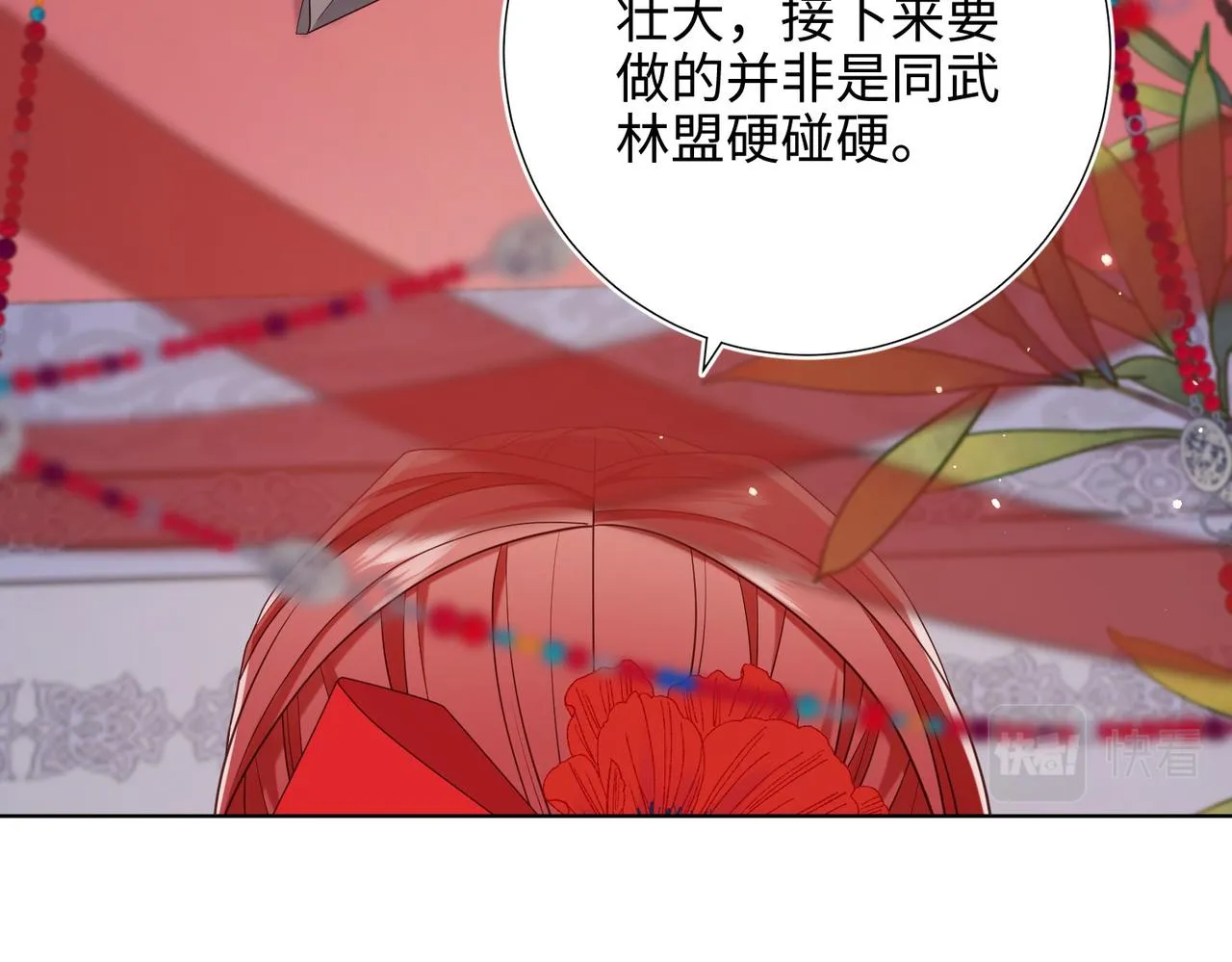 第106话 选择92