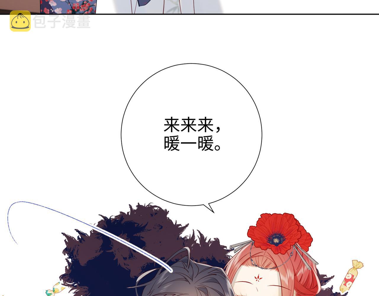 42-我不是她13