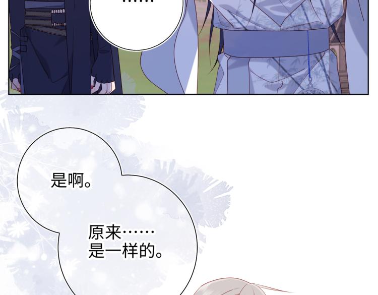 30话好妈妈联盟58