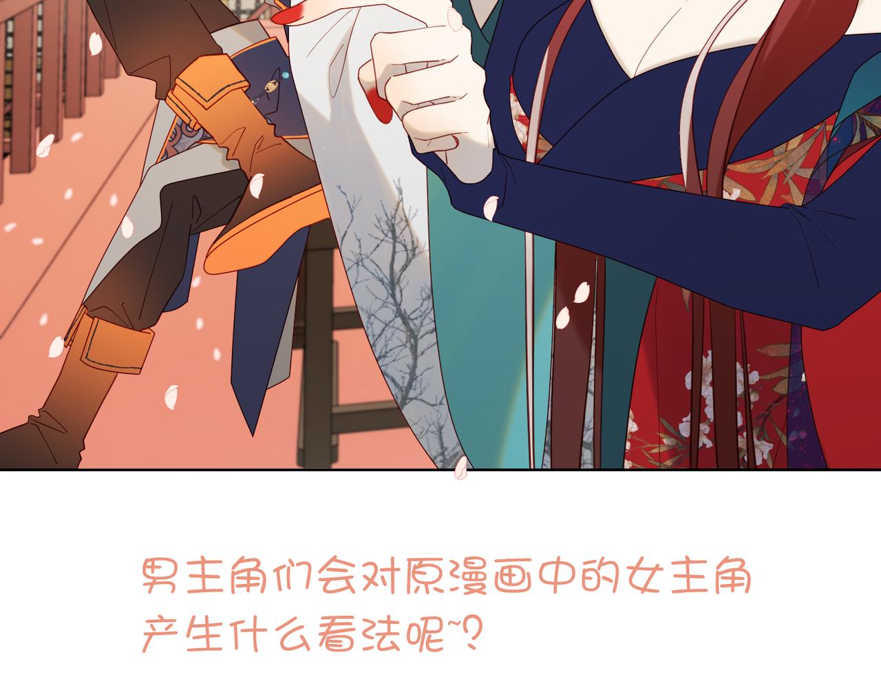 48-麟的真名84