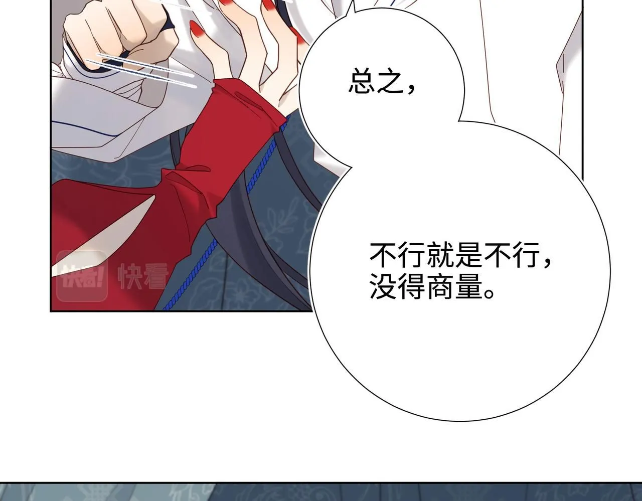 第112话 真正的晓迟34