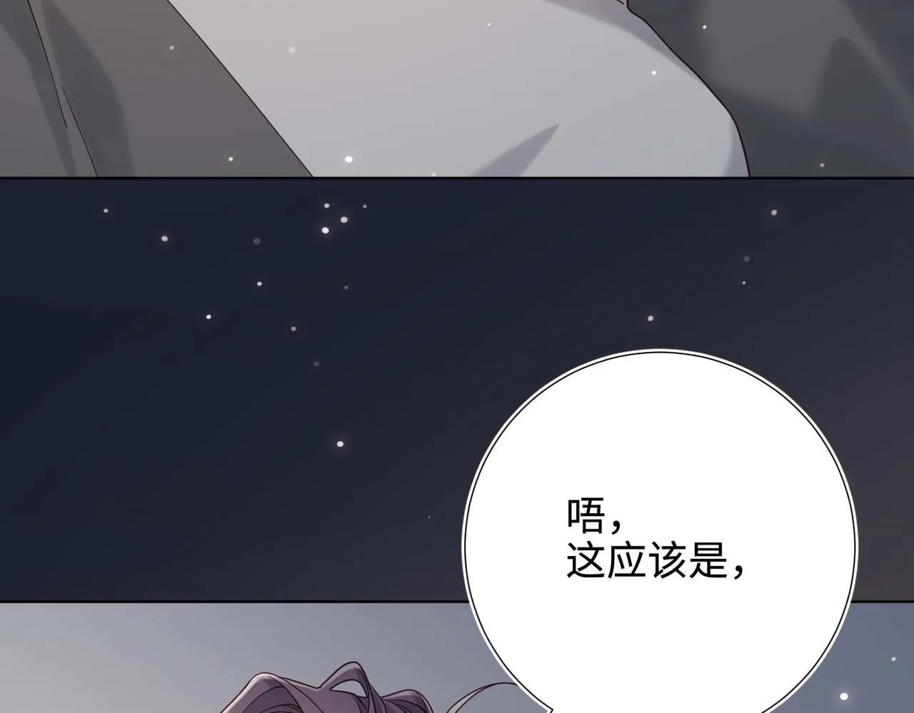 第117话 回到现实112