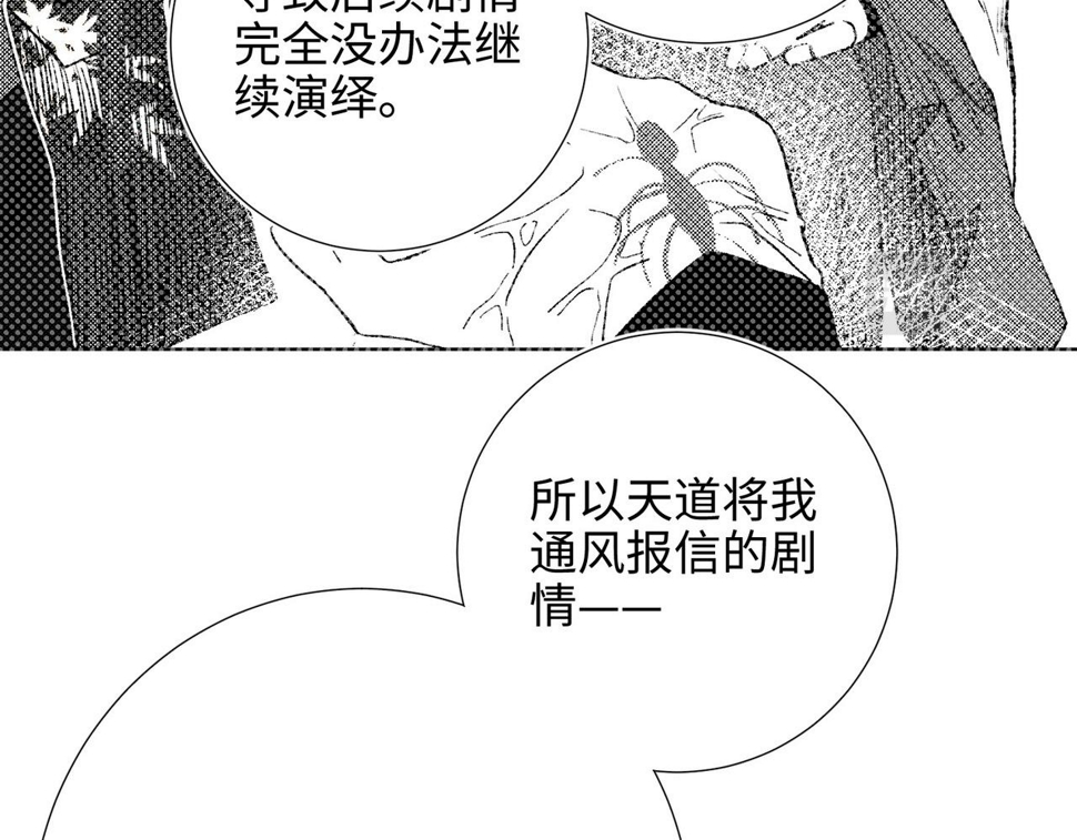 第89话 火锅聚会72
