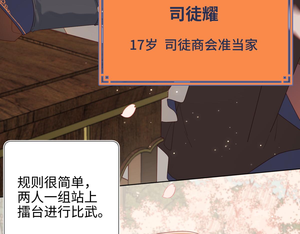 48-麟的真名64