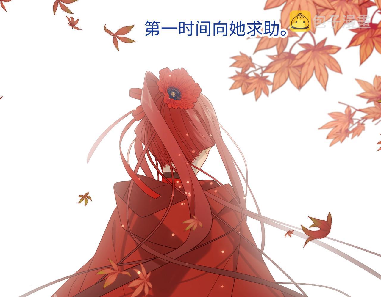 42-我不是她63