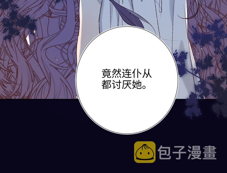 第18话 啊呜~！82