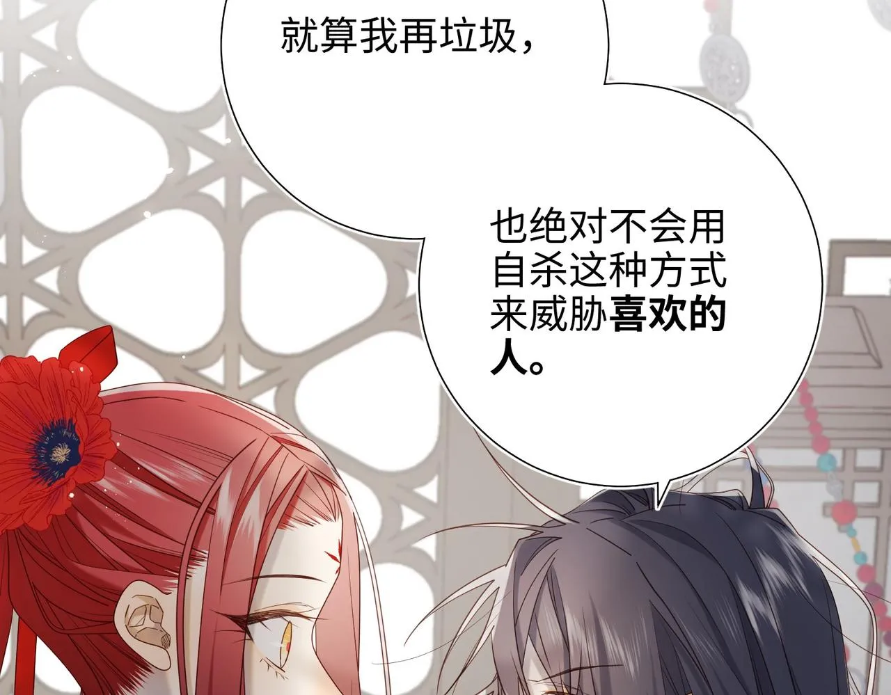 第104话 意义102