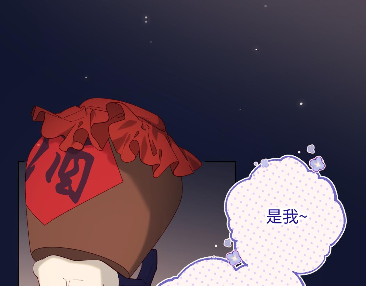 71-同居？！22