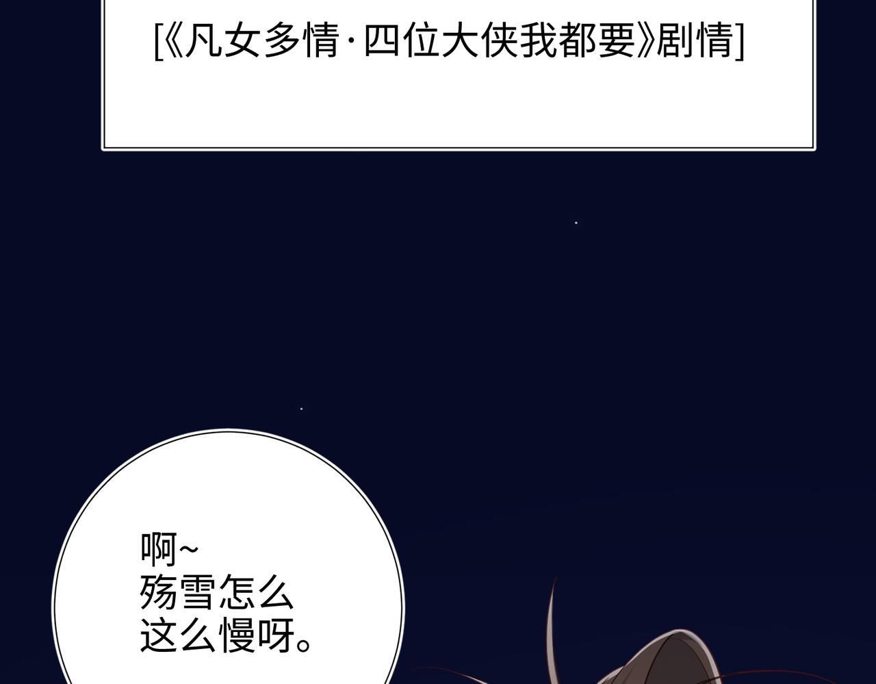 第82话 惧怕什么92