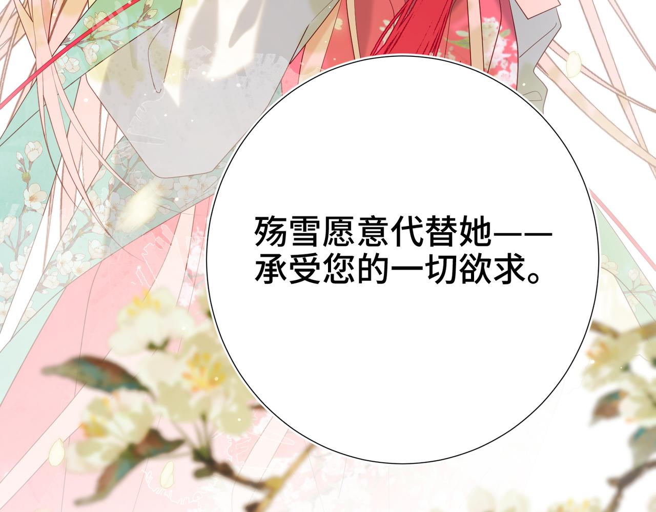 61-被剧情左右5