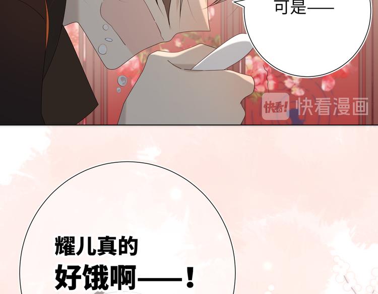 第14话 恰巧相反51