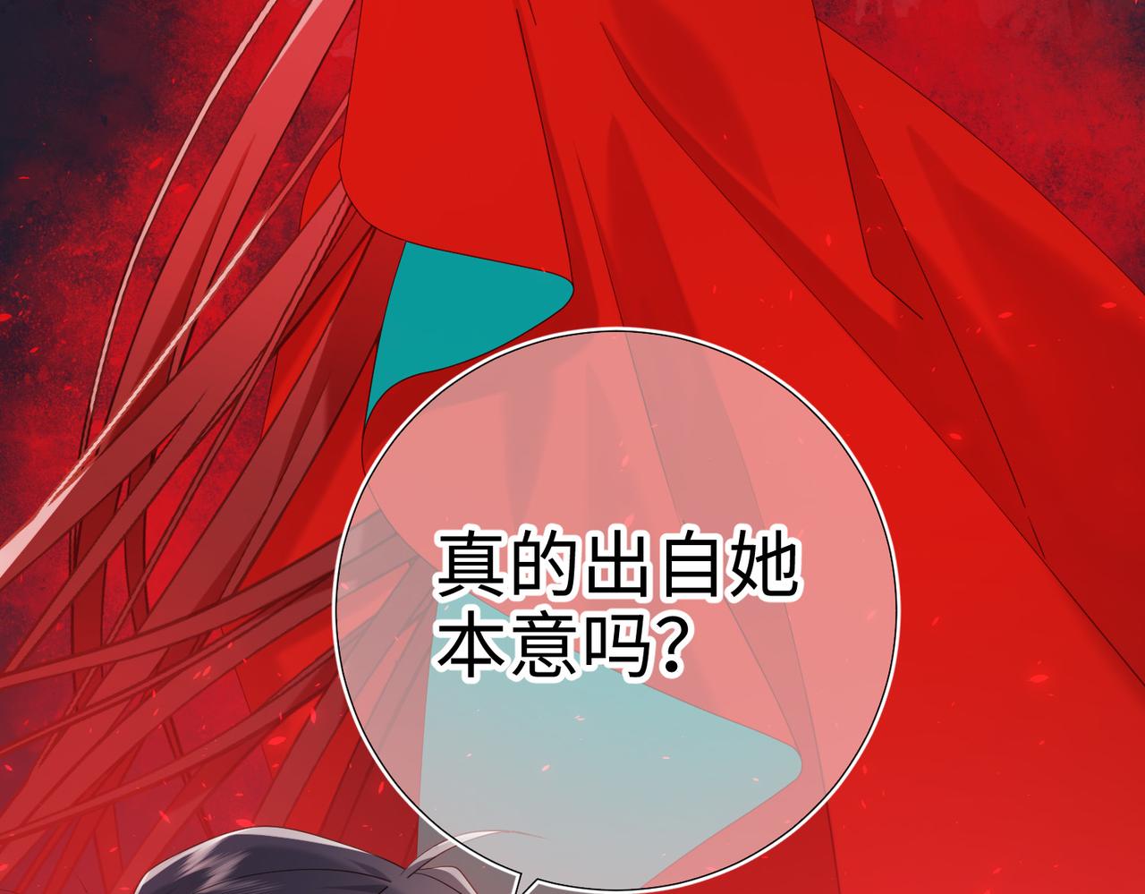 第87话 可怕的推测106
